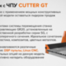 Фрезерный станок с ЧПУ по дереву Cutter GT Фрезерный станок с ЧПУ по дереву Cutter GT