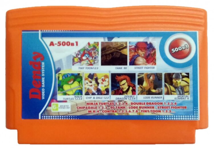 СБОРКИ DENDY 98 ИГР